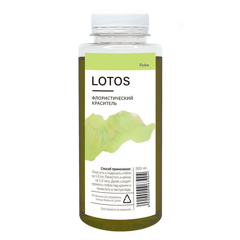 Краска ЛАЙМ 300мл