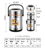 Термос для еды 2,5L