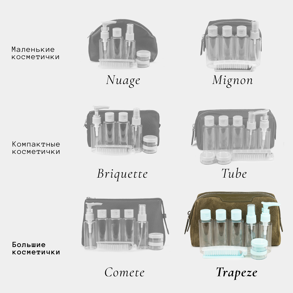 Несессер Trapèze из замши и кожи, теленка зеленого цвета