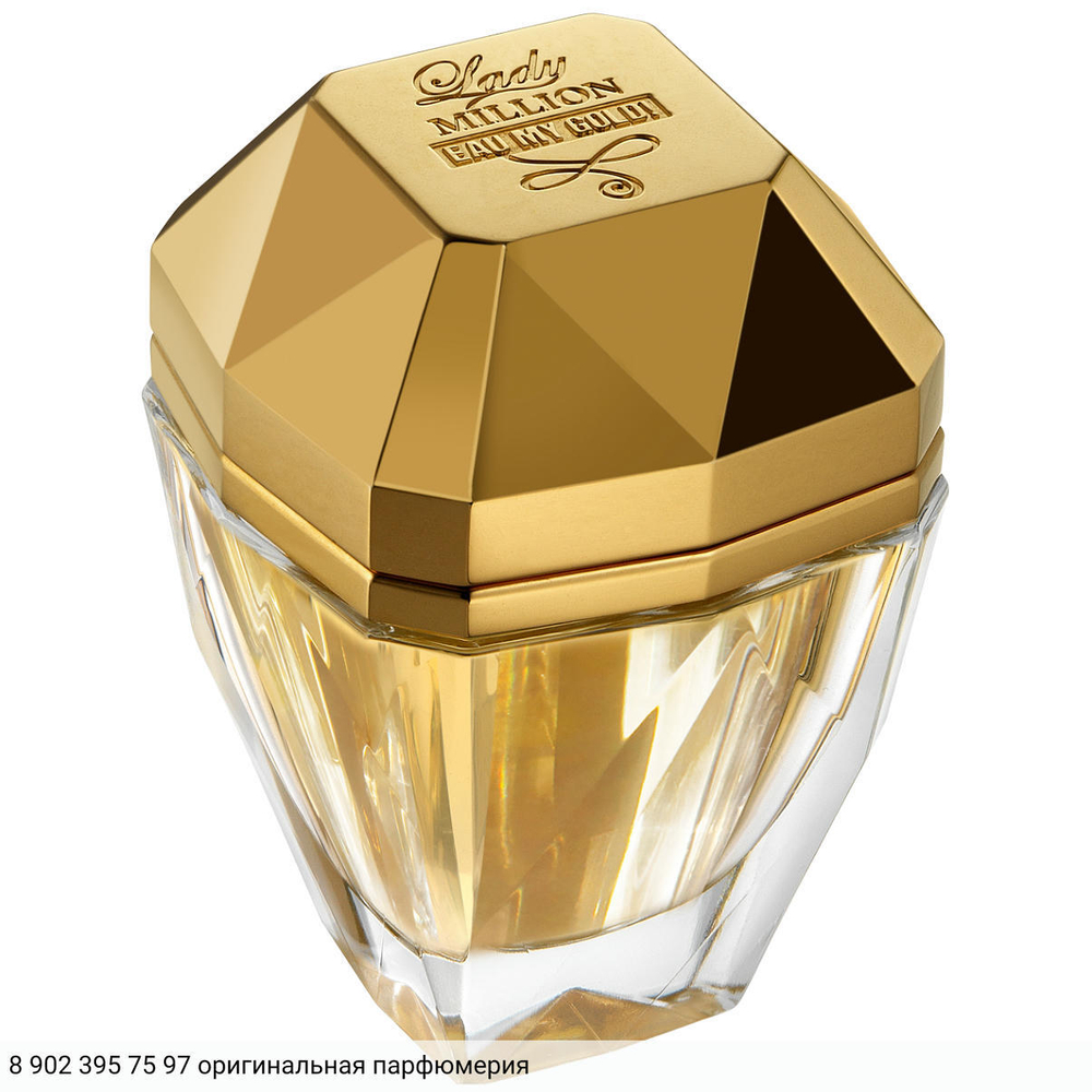 Lady Million Eau My Gold!