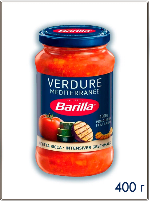 Соус Barilla Томатный Средиземноморские овощи 400 г
