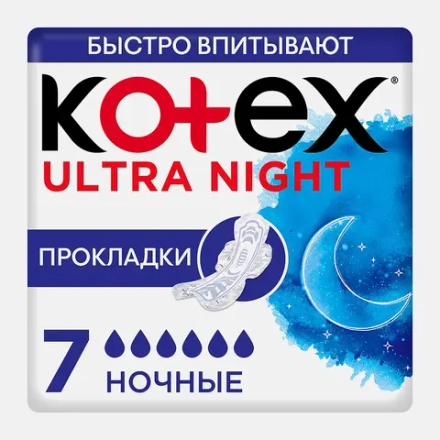 Гигиенические прокладки Kotex Ultra Ночные 7шт