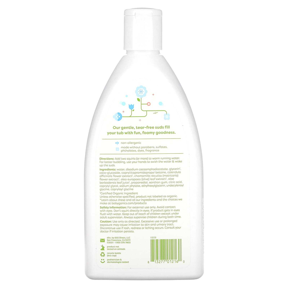 Babyganics, Жемчужная ванна, без отдушек, 591 мл (20 жидк. унц.)