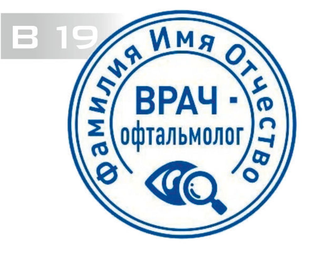 в19