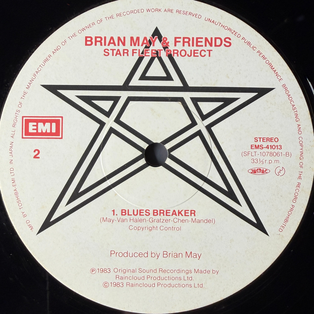Brian May + Friends ‎– Star Fleet Project (Япония 1983г.)
