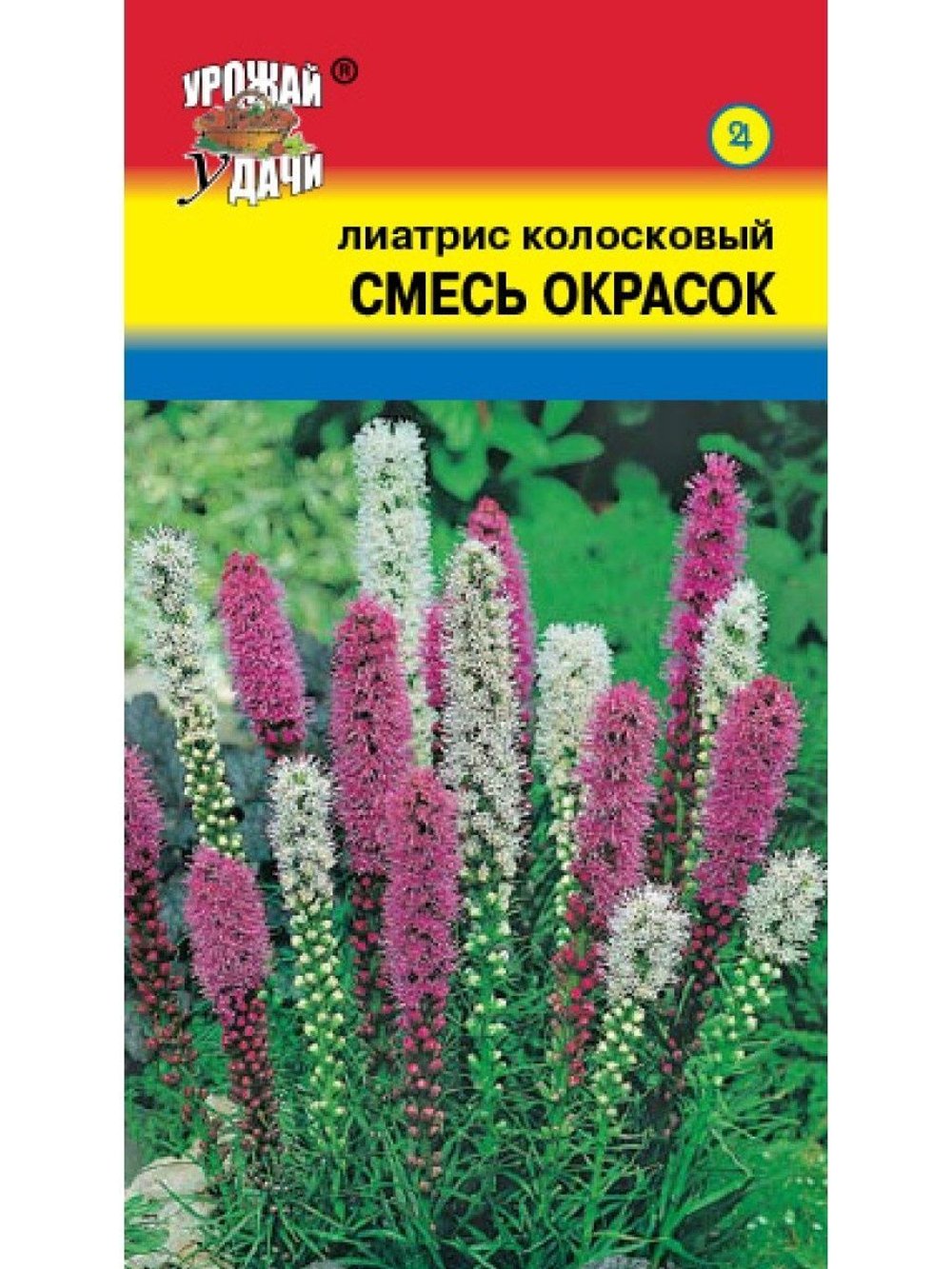Лиатрис Смесь окрасок 0,1г Ц УУ