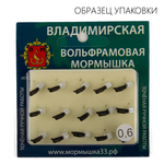 Мормышка Владимирская 387 "Гвоздик с белым кубиком", с коронкой, 2.5мм, 0.6гр (15шт/уп)