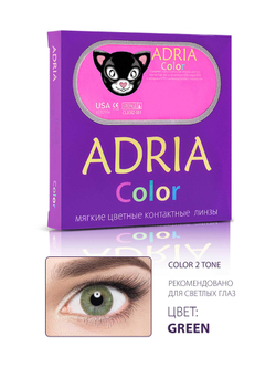 Adria Color 2 tone