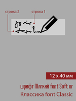 12мм этикетка M_40мм
