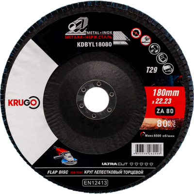 Круг лепестковый торцевой KRUGO 180х22,23mm P80, тип 2, KDBYL18080