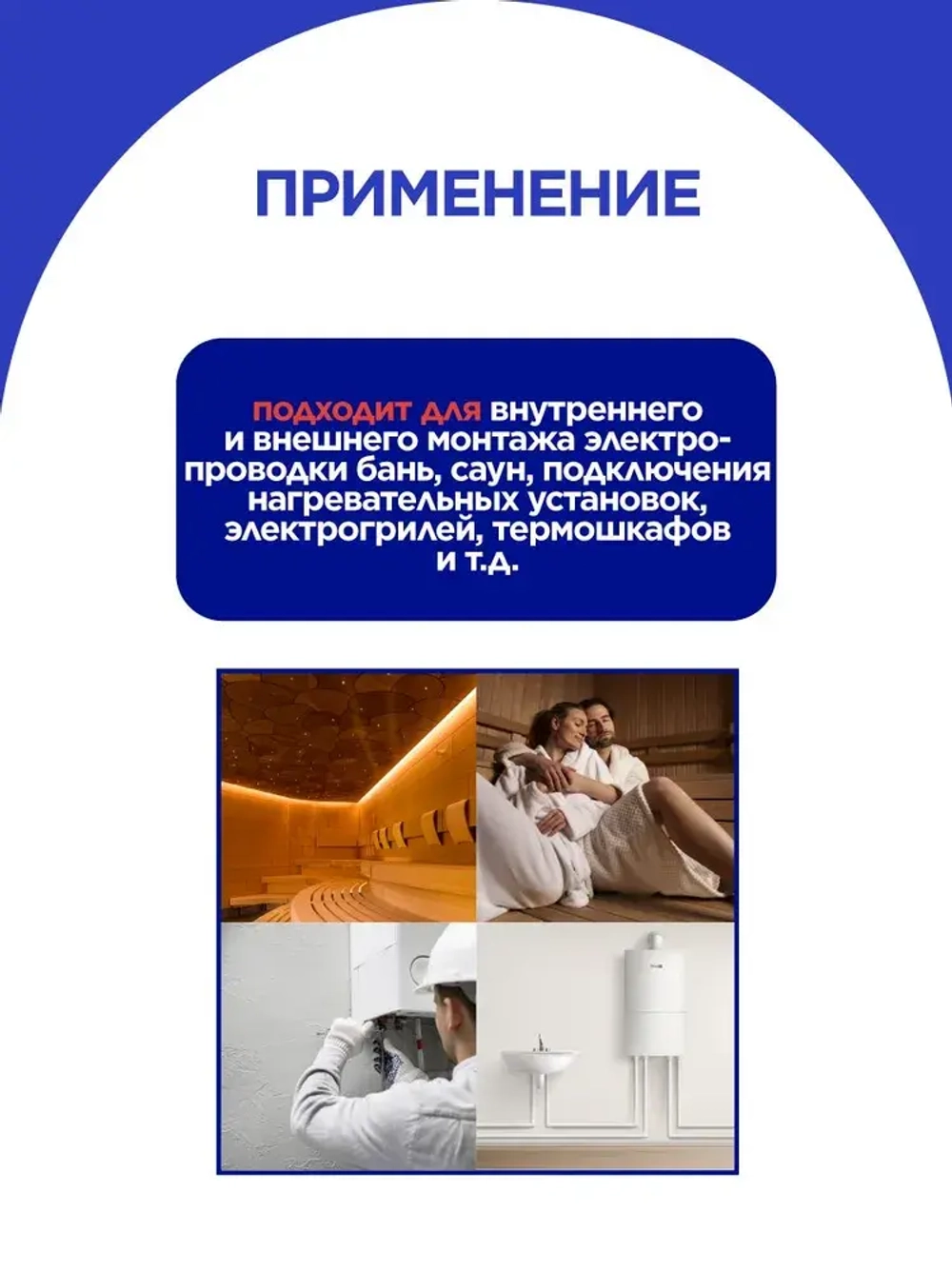 Липаркабель Силовой кабель ПРКС 2 x 1.5 мм², 10 м, 750 г