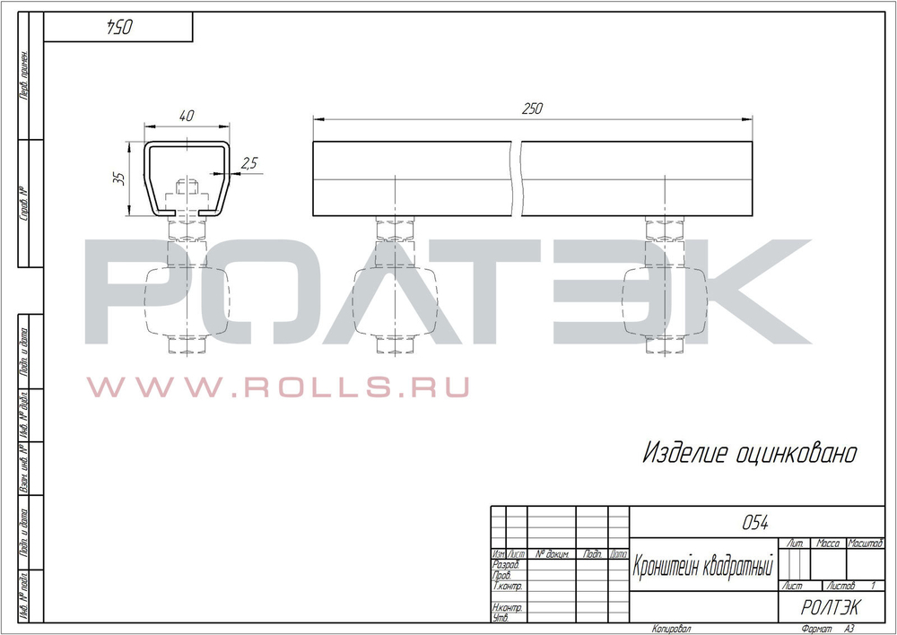 НАБОР КОМПЛЕКТУЮЩИХ ДЛЯ ИЗГОТОВЛЕНИЯ ОТКАТНЫХ ВОРОТ ЭКО 6(ШИРИНА ПРОЕМА ДО 4,3М ВЕС ДО 500 КГ)