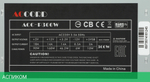 Блок питания Accord ACC-P300W ATX 300W