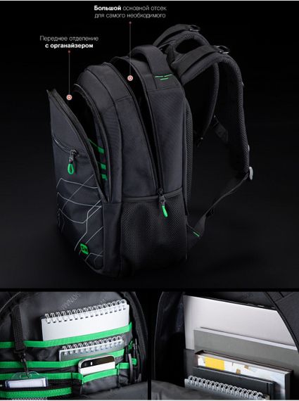 Çanta \ Bag \ Рюкзак SkyName 90-142