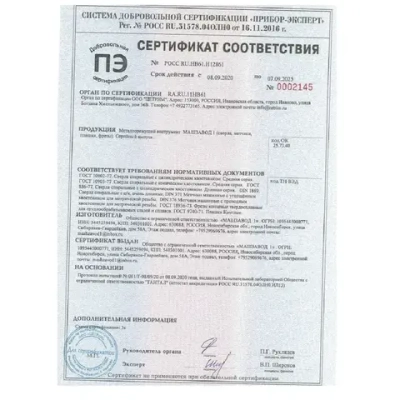 Сверло по металлу 1.0 мм - 10 шт. Р6М5К5 кобальтовое МАШЗАВОД 1