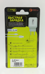 Зарядное уст-во USB +MicroUSB Lider Mobile SL-44 (QC3.0)