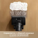 Пылесос беспроводной, моющий Dreame H12 Pro Flex Reach Wet and Dry Vacuum Cleaner (HHR44A)
