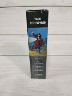 Карты Таро Ленорман (руководство и карты)