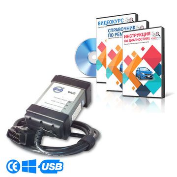 Volvo VIDA DiCE Full Chip - автомобильный сканер