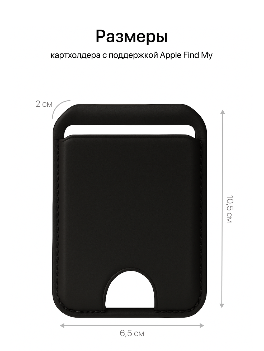 Картхолдер MagSafe с Локатором Apple Find My. Черный раскладной