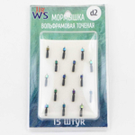 Мормышка вольфрамовая точеная "Гвоздик+Кубик+Коронка" 2мм (15шт/уп)