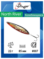 Блесна для рыбалки North River 92мм 32гр #002