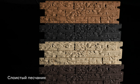 Фасадные панели Docke Алтай ,новинка 2022г.