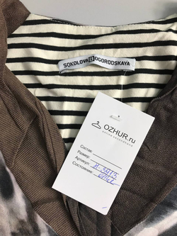 Платье Sokolova Bogorodskaya лаконичное, маркировка S, визуально 44 размер