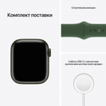 Apple Watch Series 7 41 мм, корпус из алюминия зеленого цвета, спортивный ремешок «зелёный клевер»
