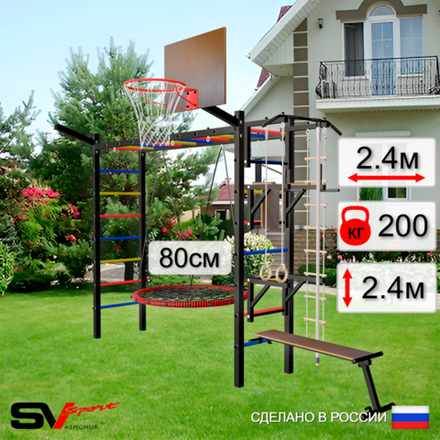 Уличная шведская стенка Sv Sport рукоход У5281К (Турник/Брусья/Стойка/Скамья/Гнездо 80см/Щит баскет/Кронш бокс/Канат/кольца/лестница)
