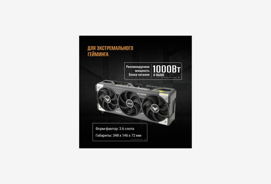 TUF-RTX5090-32G-GAMING_1326709105541