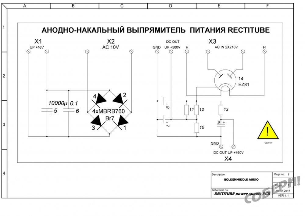 СОБЕРИ.ПРО-ФЕССИОНАЛЬНО! Аккаунт 1143054 Открыть товар на сайте Опубликовать сайт поиск...  1  Gleb Jiglov  Помощь  "RECTITUBE_EZ81" ламповый выпрямитель источника питания схема