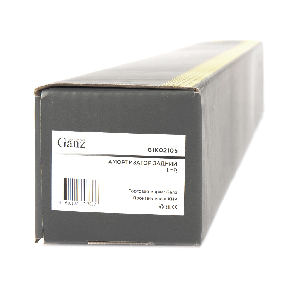 Амортизатор GANZ задний (газомасляный) L=R SUZUKI Grand Vitara II 05 - Арт.: GIK02105