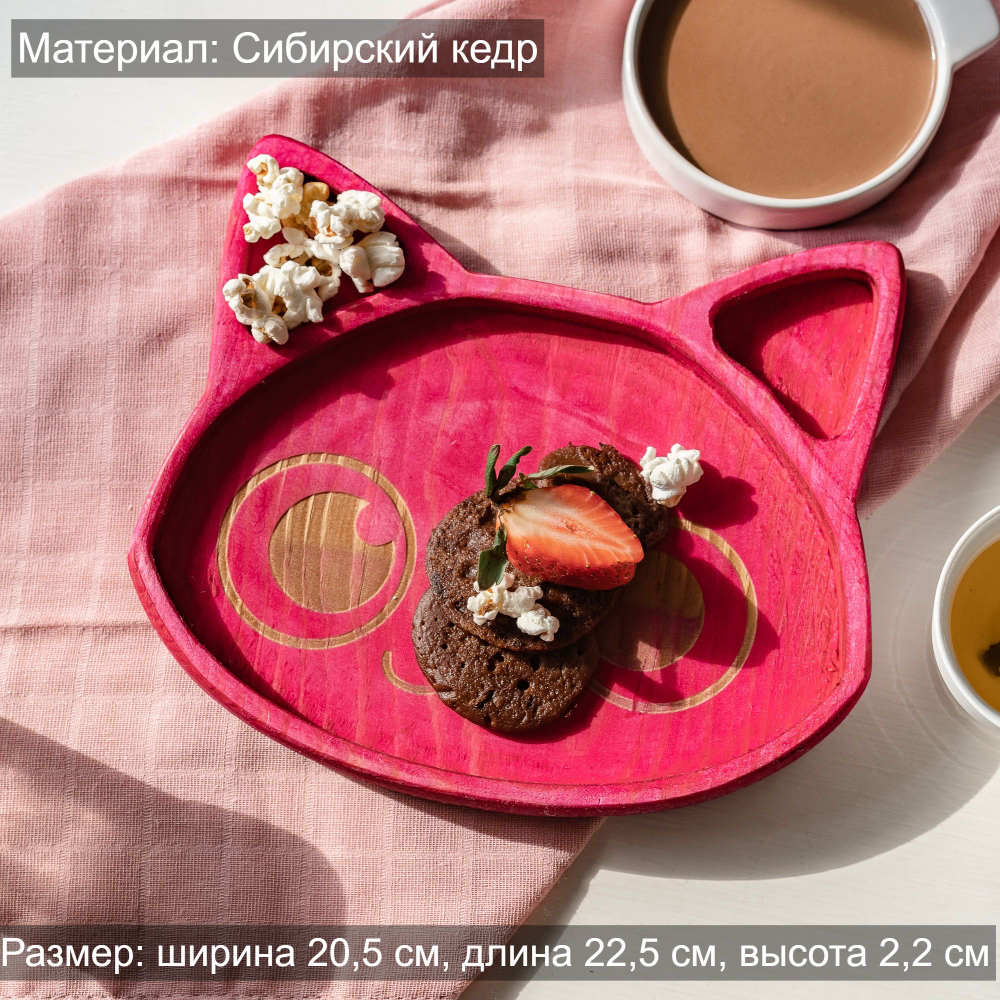 Менажница деревянная из сибирского кедра для подачи блюд и закусок с гравировкой "КОШКА". MG120