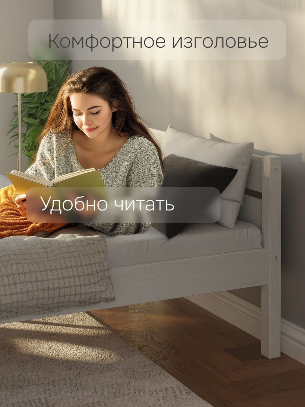 Кровать 160х200 Бора, из массива дерева, белая