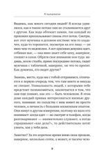 Добродомик. Невозможное возможно!