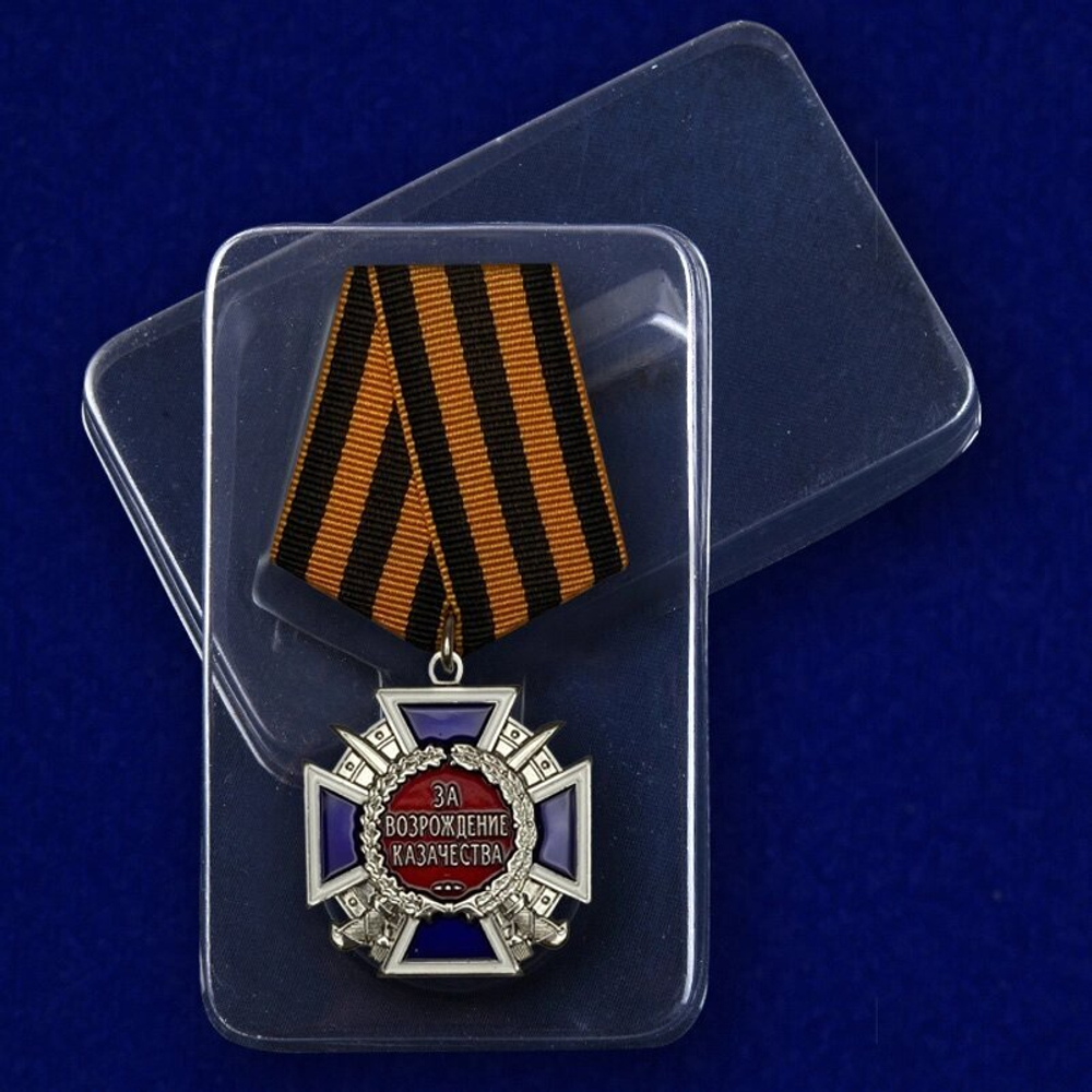 Медаль "За возрождение казачества" 2 степени №576(303)