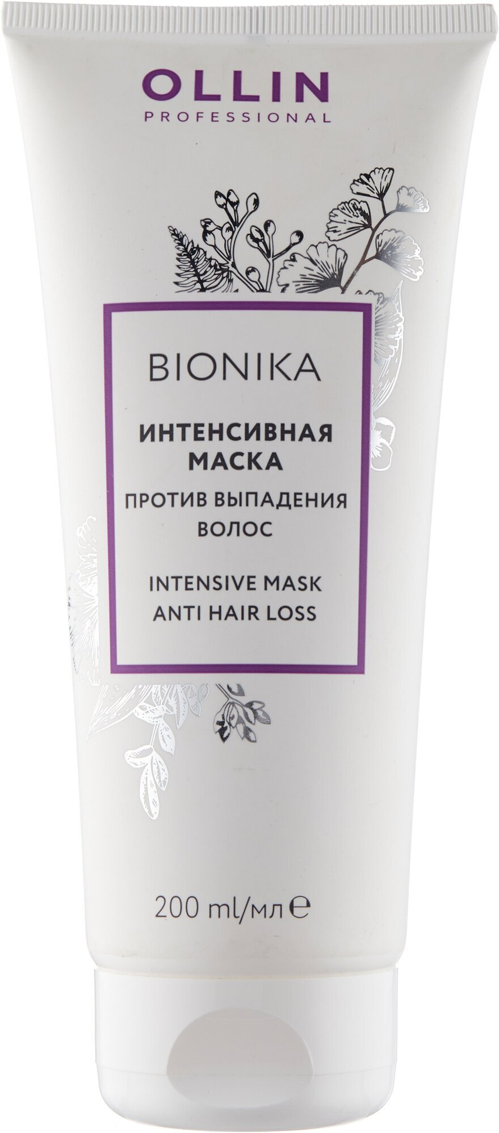 OLLIN BIONIKA Интенсивная маска против выпадения волос 200мл