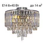 Citilux LEONNA CL320161 Люстра хрустальная Хром