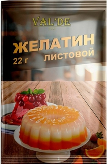 Желатин листовой VAl'DE 22 гр 220 blum