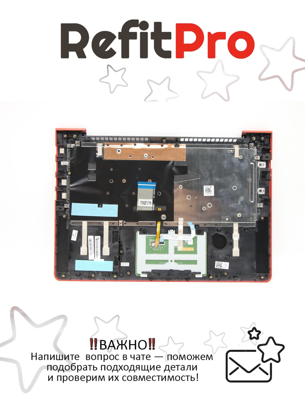 Верхняя панель с клавиатурой (топкейс) для ноутбука Lenovo 510s-13IKB черная, расскладка - русская+украинская (5CB0M54954)