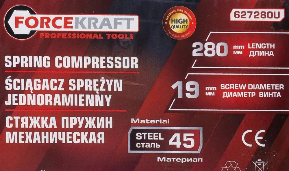 Стяжка пружин механическая 280мм FORCEKRAFT FK-627280U