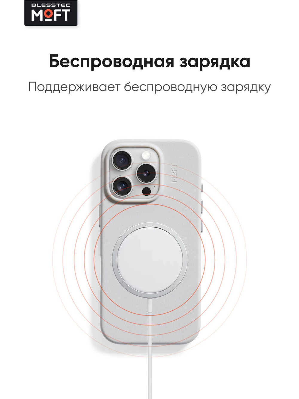 MagSafe чехол из экокожи MOFT Snap Phone Case для iPhone 16 Pro Max l Misty Cove (с поддержкой ремешка MOFT)