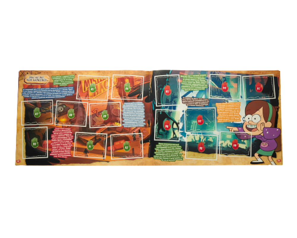 Альбом для наклеек Panini Гравити Фолз