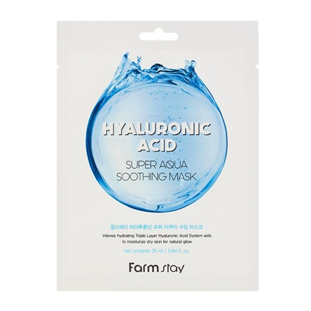 Суперувлажняющая тканевая маска с Гиалуроновой Кислотой FarmStay Hyaluronic Acid Super Aqua Soothing Mask 5шт