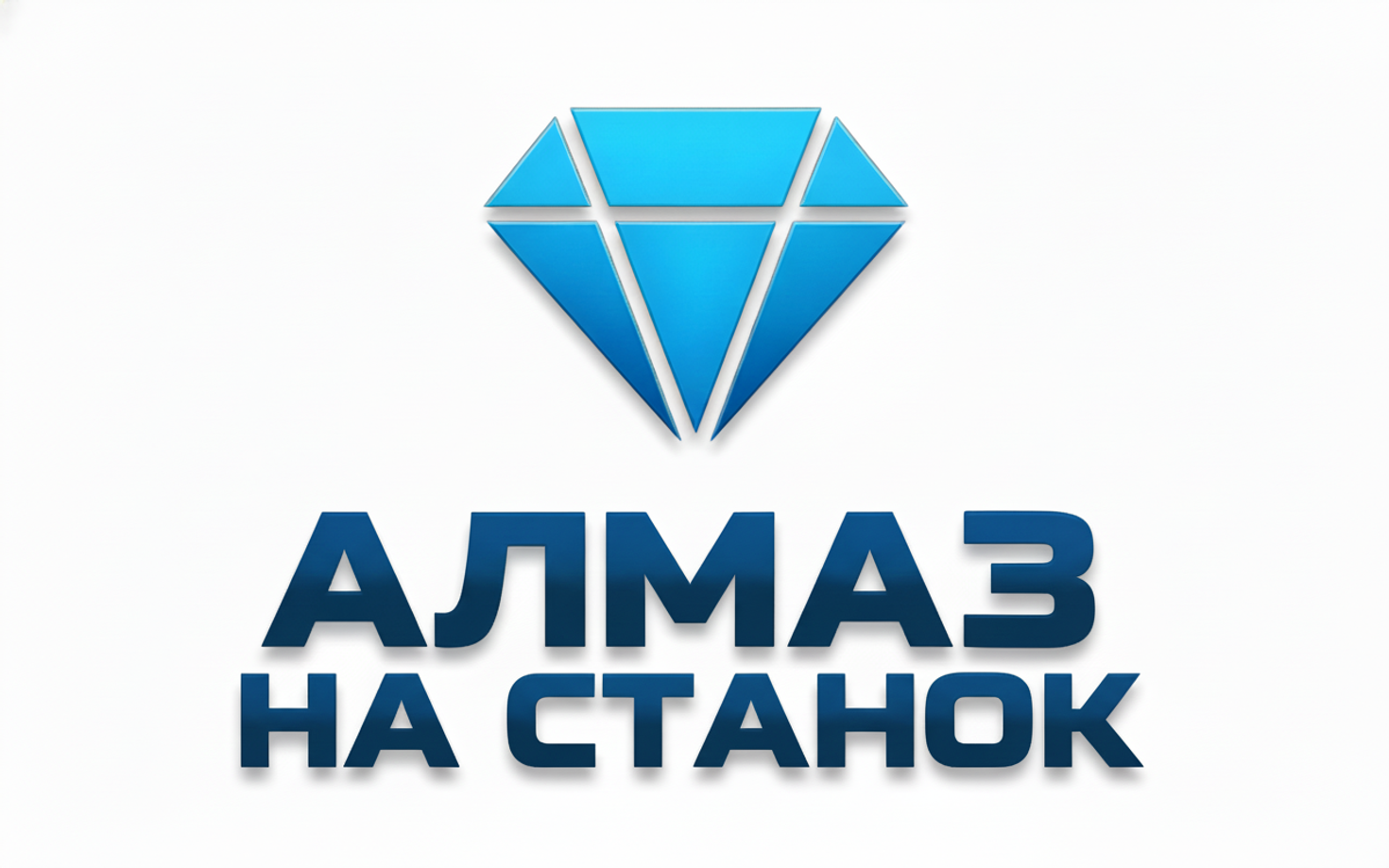 Сайт Almaz-igla.ru с 9.06.2025 работает с перебоями.