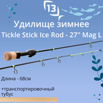 Удилище для зимней рыбалки Tickle Stick Ice Rod Mag L 68см