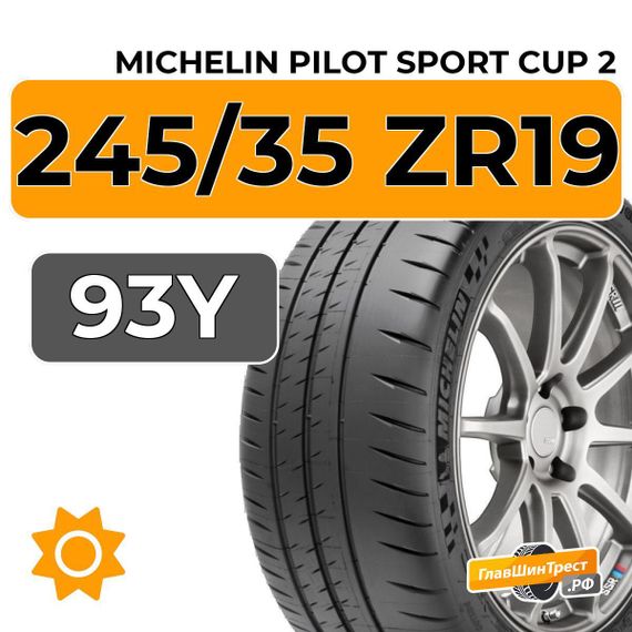Michelin Pilot Sport Cup 2 245/35 ZR19 93Y XL