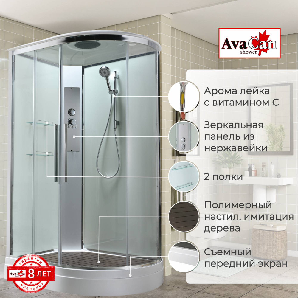 Душевая кабина AvaCan (АваКан) EM2811LT стандартная прозрачная