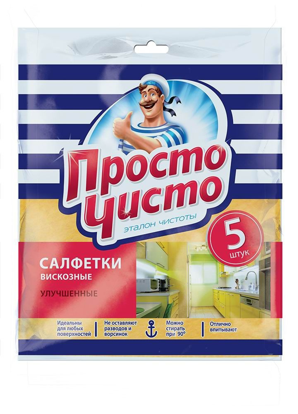 Просто Чисто 5шт салфетки вискозные, улучшенные